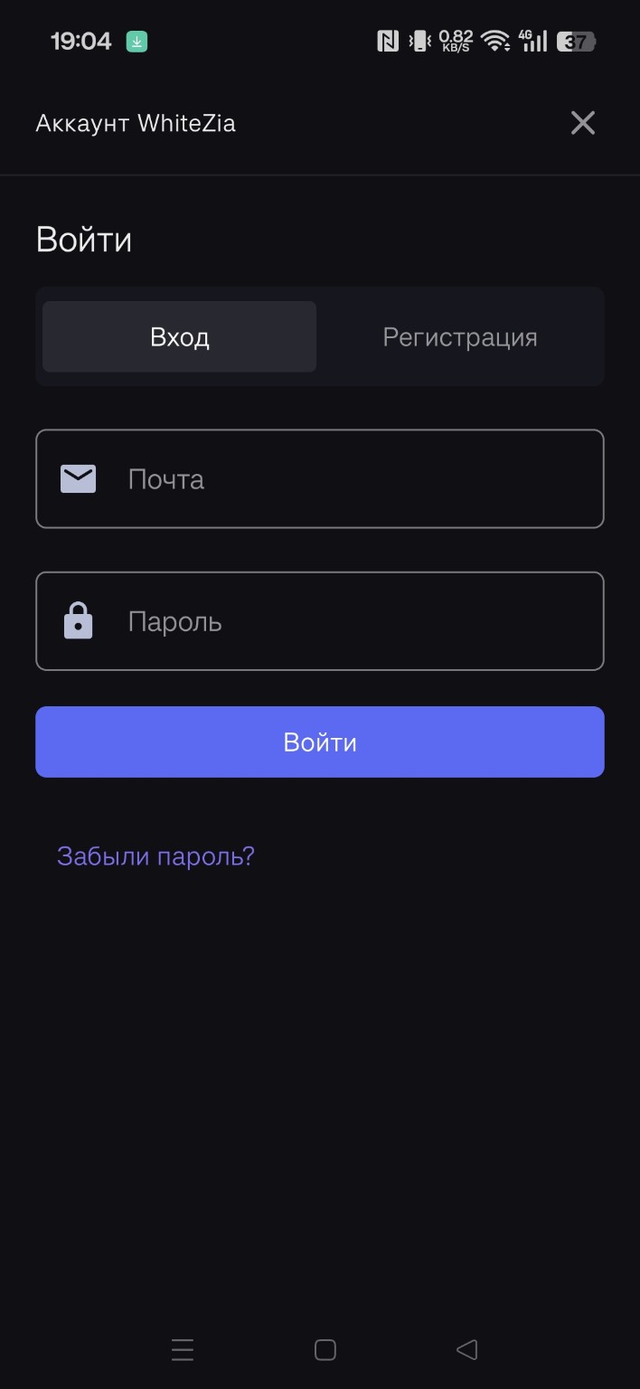 Экран входа WhiteZia